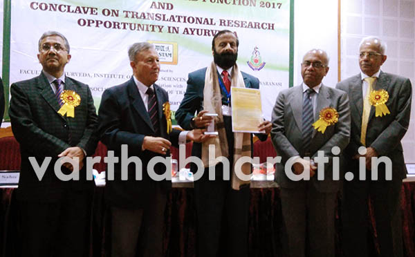 ಉಡುಪಿ: ಡಾ.ರಾಮಚಂದ್ರಗೆ ಪ್ರಶಸ್ತಿ ಪ್ರದಾನ